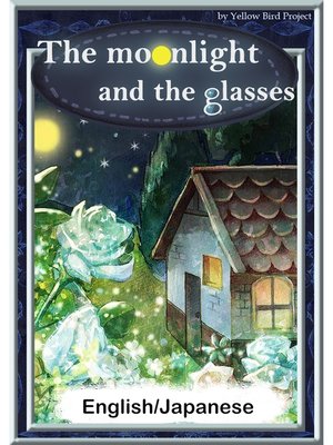 cover image of The moonlight and the glasses　【English/Japanese versions】